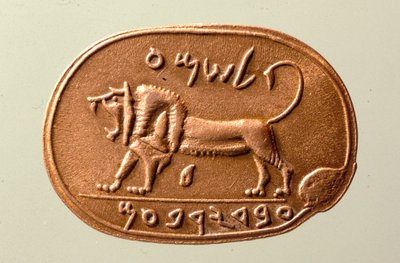 El Sello de Meguido (jaspe) de Babylonian